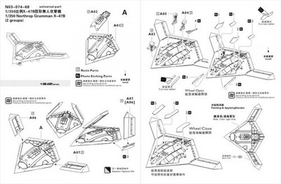 Orange Hobby 1/350 Northrop Grumman X-47B (2 Sets: Resin + PE + Decals)