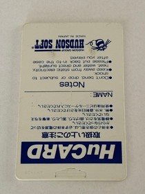 [OBO/MSG]Pc Engine The Kung Fu S Tware Only Reverse Printing