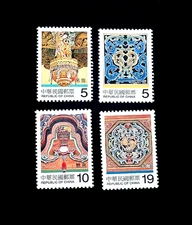 PR China TAIWAN Stamp Lot - 1999 Taishi Screen Sn 3235-38 MNH    r3