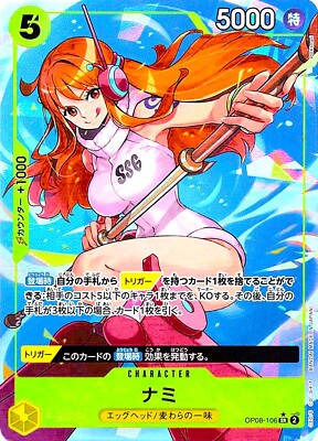 Nami OP08-106 SR Parallel Two Legends ONE PIECE Card Japanese | eBay