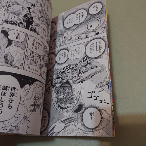 One Piece VOL.66 w/OBI 2012 1st PRINT JAPAN MANGA - Picture 4 of 15