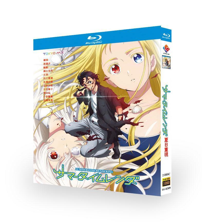 SUMMER TIME RENDER - COMPLETE ANIME TV SERIES DVD BOX SET (1-25 EPS)