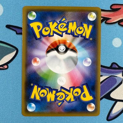 Sightseer 149/173 Pokemon Tag Team GX: Tag All Stars sm12a