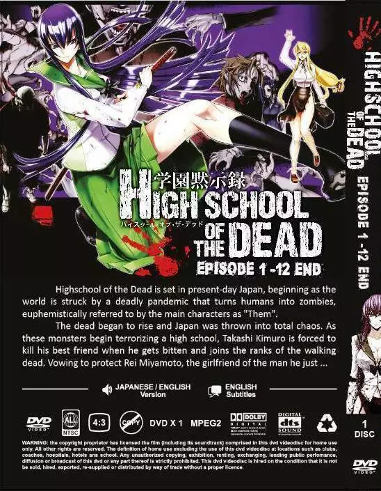 「High school of the dead」Episode 1 English sub 