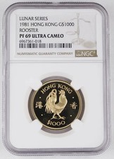 Hong Kong 1981 Lunar Year of Rooster Proof $1000 0.4708 Oz Gold Coin NGC PF69 UC 4099.38 per troy oz