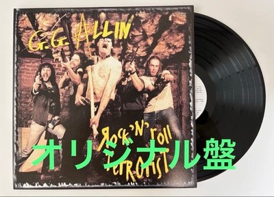 G.G. Allin Rock'n'Roll Terrorist 2LP Vinyl Punk Hardcore Rare Used