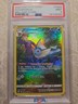 Pokemon Vaporeon Brilliant Stars Trainer Gallery Ultra Rare TG02/TG30 PSA 9
