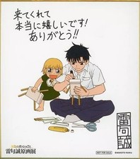 Gash Bell Kiyomaro Takamine Mini Shikishi Konjiki no Gash!! Collectible