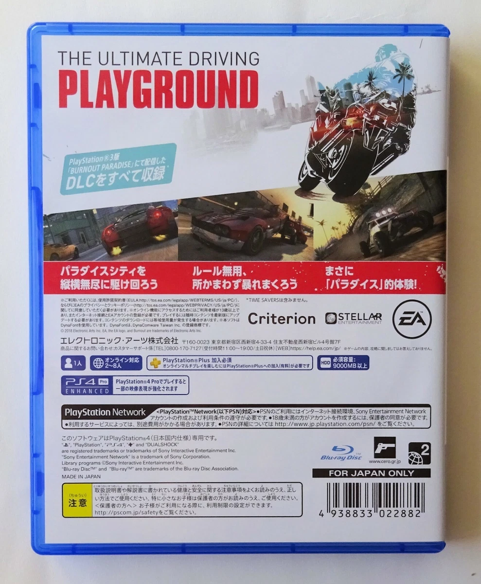 Burnout Paradise Remastered - PlayStation 4