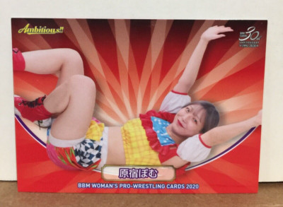 Pom Harajuku 2020 BBM Woman's Pro Wrestling Ambitious! Base Card #43 TJPW DDT  