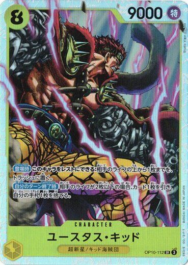 Eustass Captain Kid OP10-112 SR Royal Blood One Piece card Eustass Captain Kid OP10-112 SR Royal Blood One Piece card