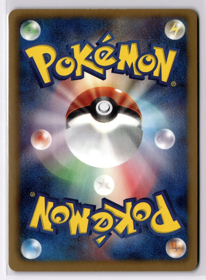 [NM] COBALION #055/066 BW2 RED COLLECTION POKEMON JAPANESE - Image 2 of 2