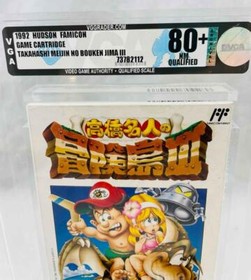1992 Hudson Famicom NES Video Game Cartridge Takahashi Meijin No Bouken VGA 80+