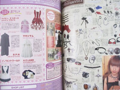 GOTHIC & LOLITA BIBLE 7 w/Pattern Art Sewing Book Fashion Magazine