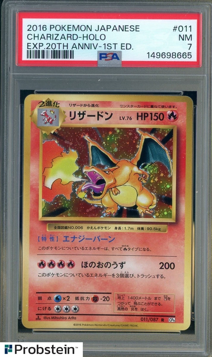 Charizard 011/087 Cp6: Expansion Pack 20th Anniversary for sale | eBay