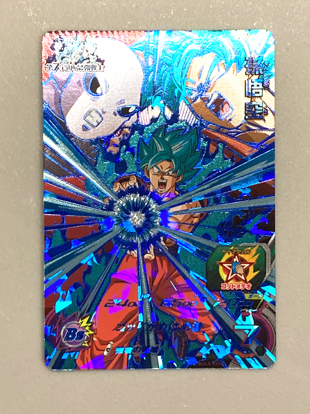 Picture 1 of 2