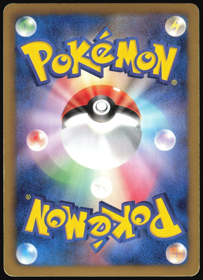 VIRIZION 008/066 BW2 RED COLLECTION POKEMON JAPANESE LP RARE 2011 - Image 3 of 4