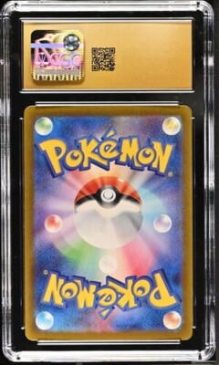 CGC Pristine 10 Cinderace ex 018/102 Pokémon Japanese Stellar