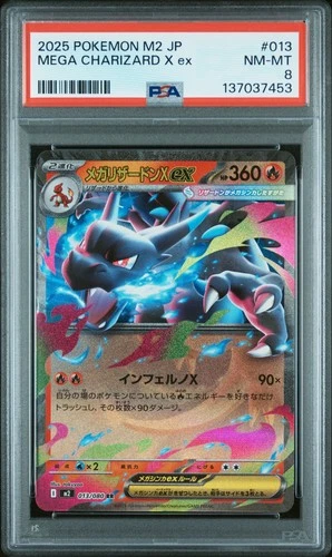 2025 POKEMON JAPANESE M2-INFERNO X #013 MEGA CHARIZARD X EX PSA 8
