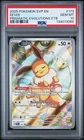 2025 POKEMON SVP EN-SV BLACK STAR PROMO #173 EEVEE PSA 10