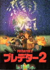 PREDATOR 2 Japanese Souvenir Program 1991, Danny Glover, Gary Busey