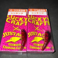 Lucky Craft WAH 33S Fuwau Red Ram 2pcs Set