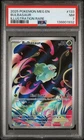 2025 POKEMON MEG EN-MEGA EVOLUTION ILLUSTRATION RARE #133 BULBASAUR PSA 7