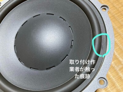 Dynaudio Esotar2 650 Woofer Set Of 2 | eBay