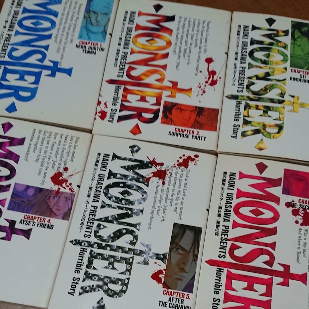 Monster Volume 1- 18 complete manga comic Set Naoki Urasawa Monster Volume 1- 18 complete manga comic Set Naoki Urasawa
