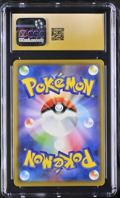 CGC 10 Pristine Marshadow & Machamp GX 067/173 RR Tag All Stars