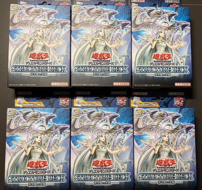 Yu-Gi-Oh! OCG Duel Monsters Structure Deck Blue Eyed Descent Set of 6  KONAMI | eBay