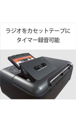 SONY CD Radio Cassette Recorder CFD-S401: FM / AM / Wide FM Black