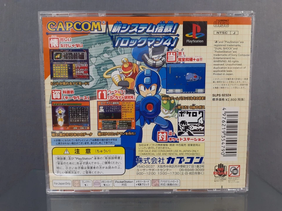 SONY Playstation 1 PS1 Rockman 4 Aratanaru Yabou!! New Ambition Megaman 4 BOXED - Image 2 of 2