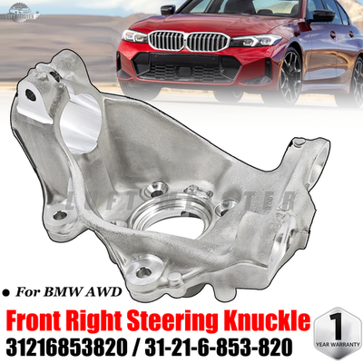 Front Right Steering Knuckle Spindle 31216853820 For BMW F30 F31