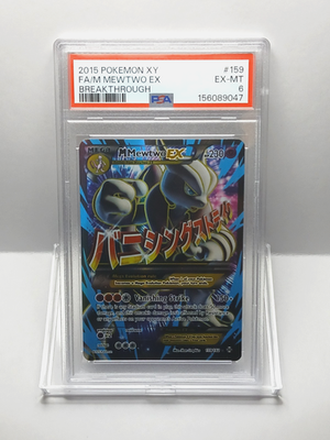 M Mewtwo EX (159 Full Art) 159/162 Breakthrough Holo for sale