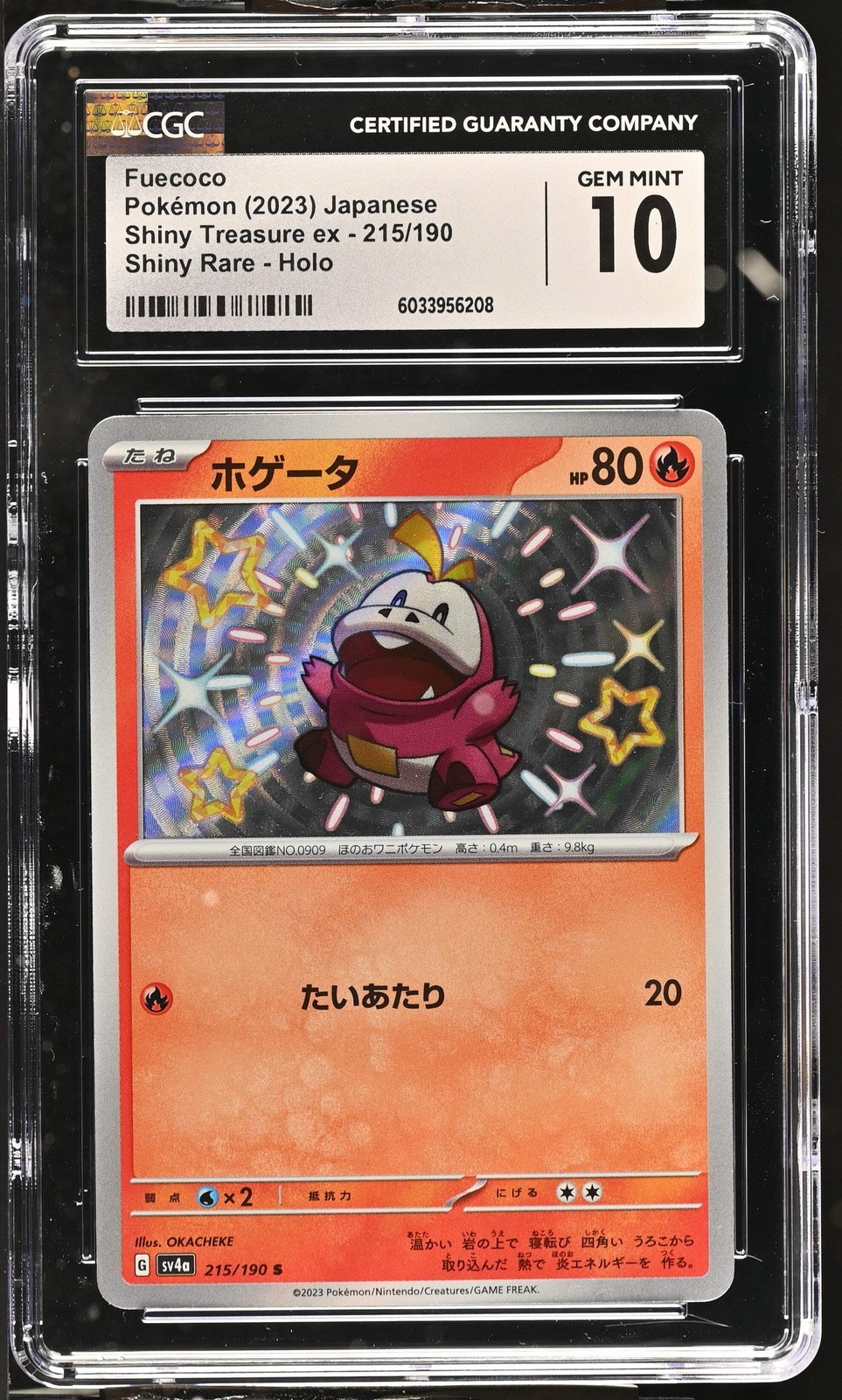 POKEMON TCG: SHINY TREASURE EX - FUECOCO - 215/190 (HOLO) (JAPANESE) (GRADED / C