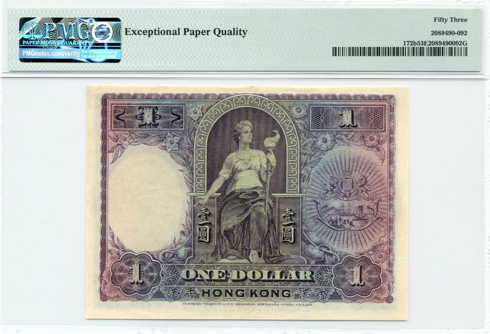 $1 1929 Hong Kong & Shanghai Banking Corp. Pick #172b, PMG About UNC 53 EPQ - Image 2 of 2
