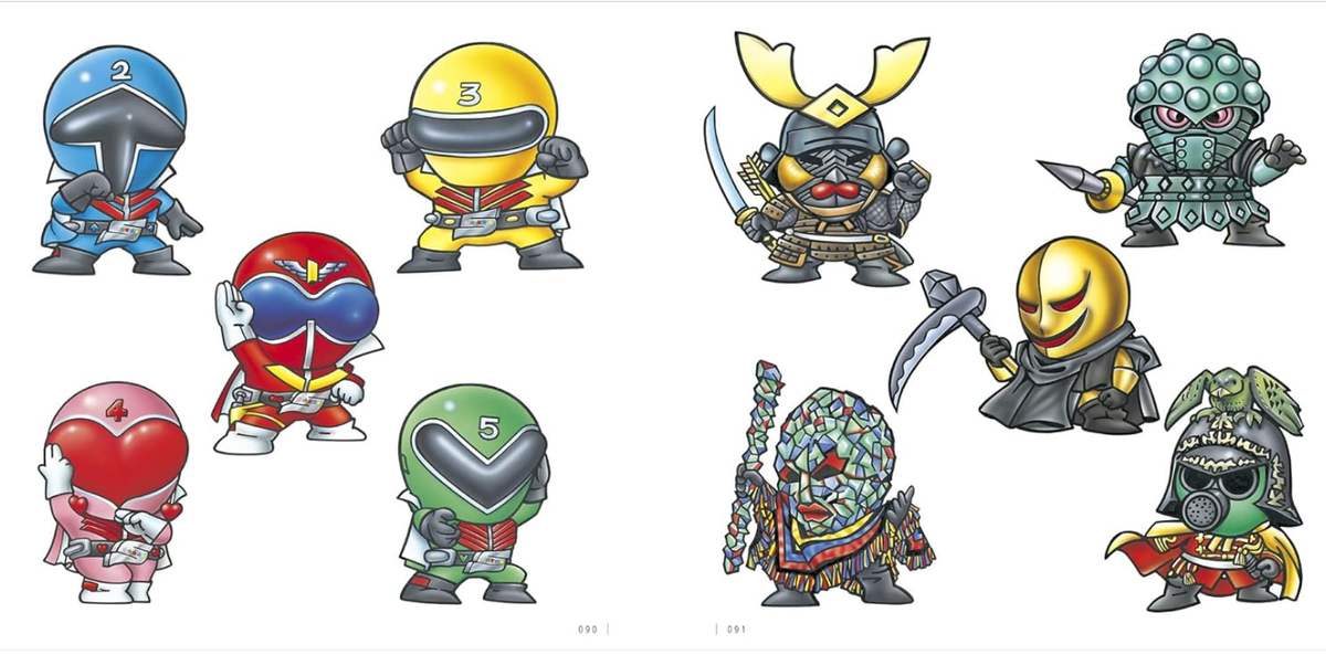 Koji Yokoi SD Art Works II Super Deformed World Illustration
