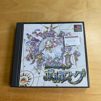 POPOROGUE Sony Playstation PS1 Spine Jap Japan (1