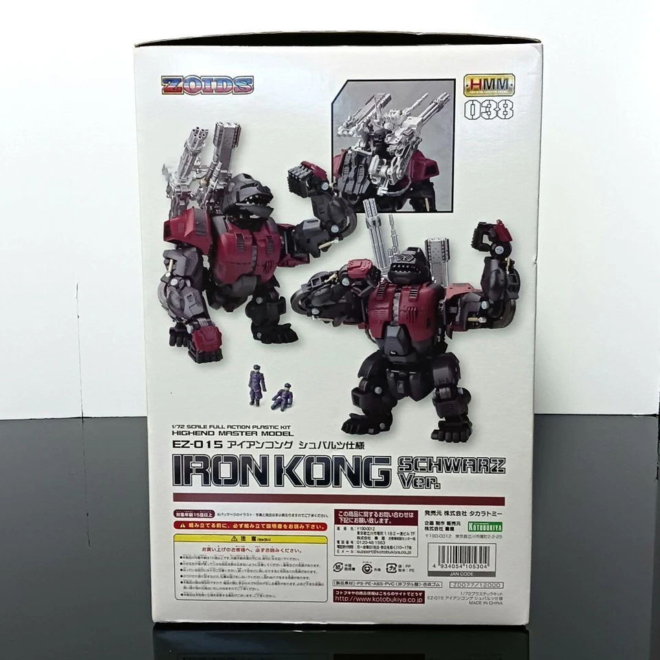 HMM ZOIDS Iron Kong negro ver. Especificación Kit Plástico 1/72 EZ-015 Japón Foto 4 de 4