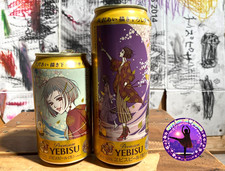 RARE YEBISU Beer Can Set 350ml 500ml Ai Yazaw...