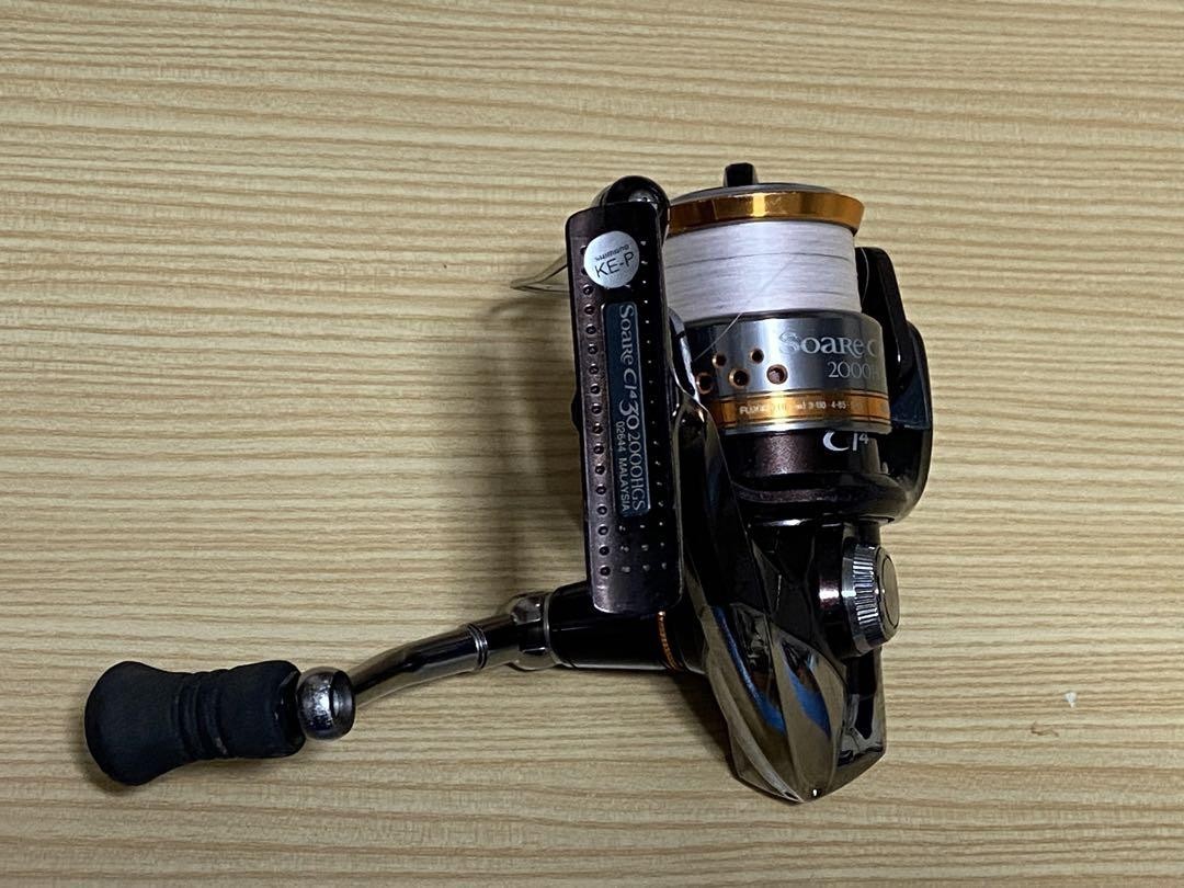 シマノ ソアレCI4+ S706UL-T 17ソアレCI4+ S706UL-T｜＠ベリーネット