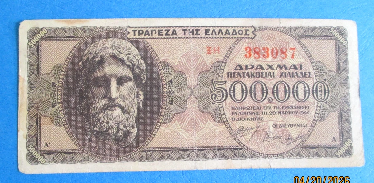 1944 Year Greek Paper Money for sale | eBay