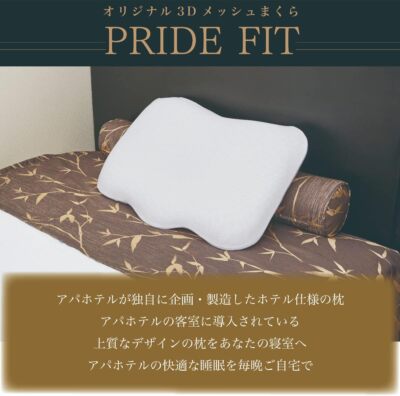 APA HOTELS & RESORTS プライドフィット　PRIDE FIT APA Hotel Pillow PRIDEFIT APA Original 3D Mesh Pillow with Cover