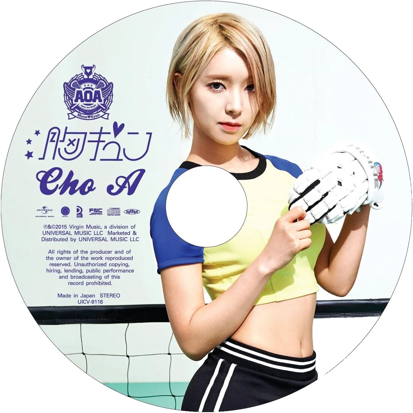 Japón CD de música dance y electrónica single