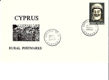 LEFKARA KATO -RURAL POSTAL SERVICE CYPRUS -RARE