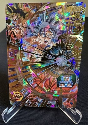 Bandai Dragon Ball Super Son Goku UM1-17 HR Holo Japanese Card Ultra Instinct