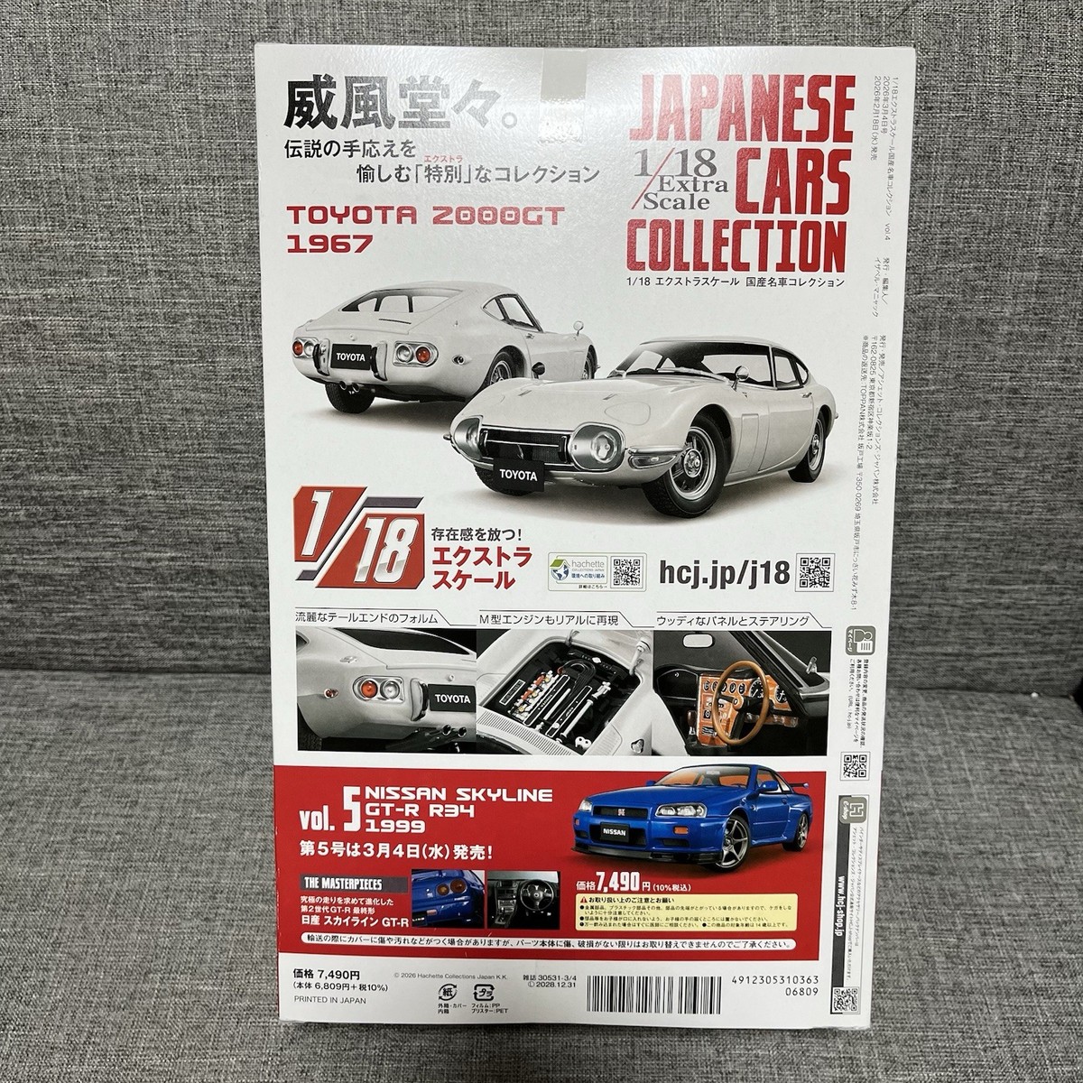 1:18 Japanese cars collection 4 Toyota 2000GT 1967 Hachette model