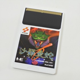 SALAMANDER PC Engine Hu 2484 pe