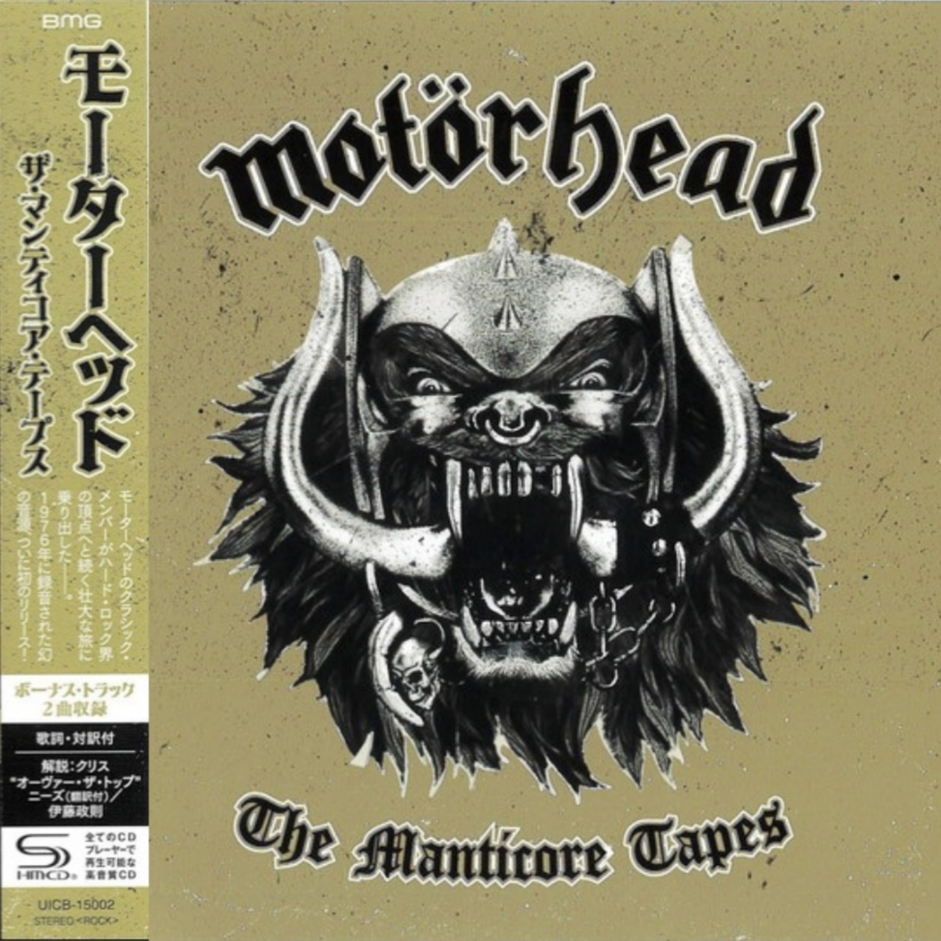 Motörhead: The Manticore Tapes CD - Japanese SHM-CD with Obi Strip and Booklet